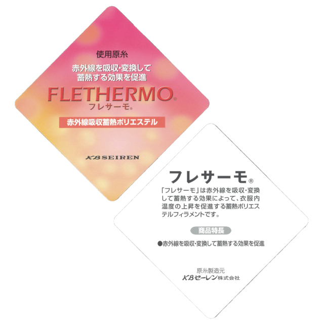 お父さんのあったか温もり裏起毛パンツ2色組