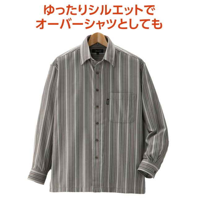 〈ピエルッチ〉ストライプ柄長袖シャツ2色組