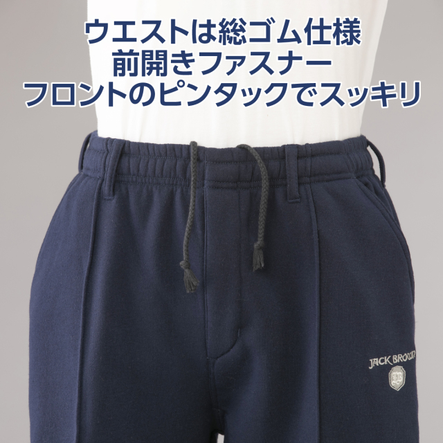 〈ジャックブラウン〉裏起毛ピンタックパンツ3色組