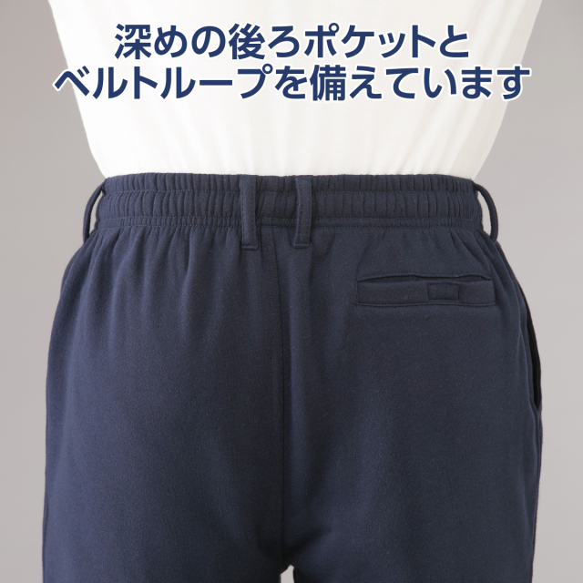 〈ジャックブラウン〉裏起毛ピンタックパンツ3色組