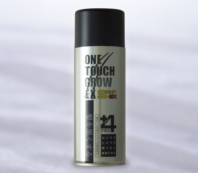 ワンタッチグローEX│身近な優れものショップ