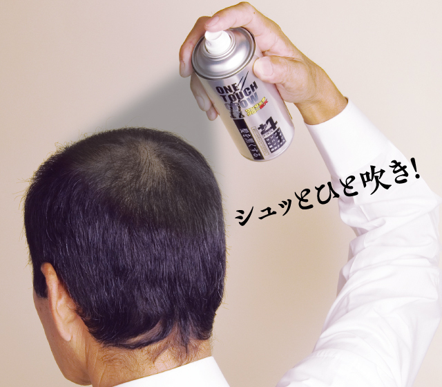 ワンタッチグローEX│身近な優れものショップ