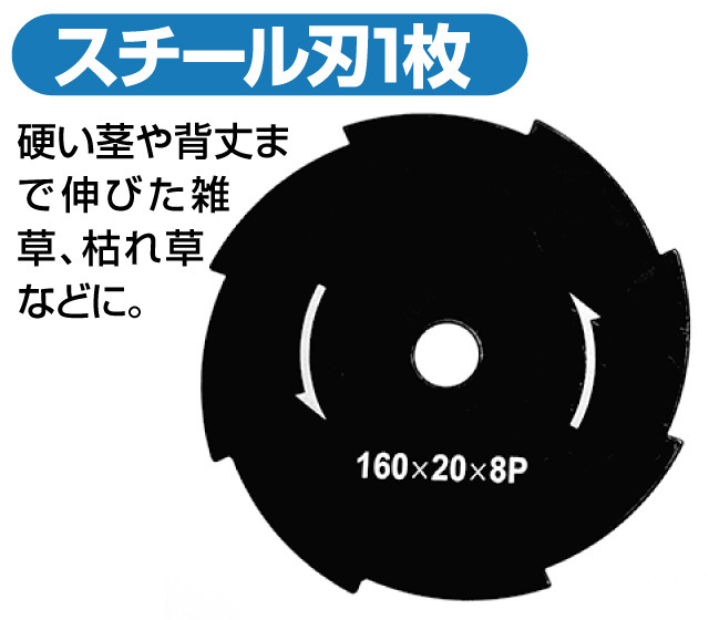 コードレス充電式草刈り機24V