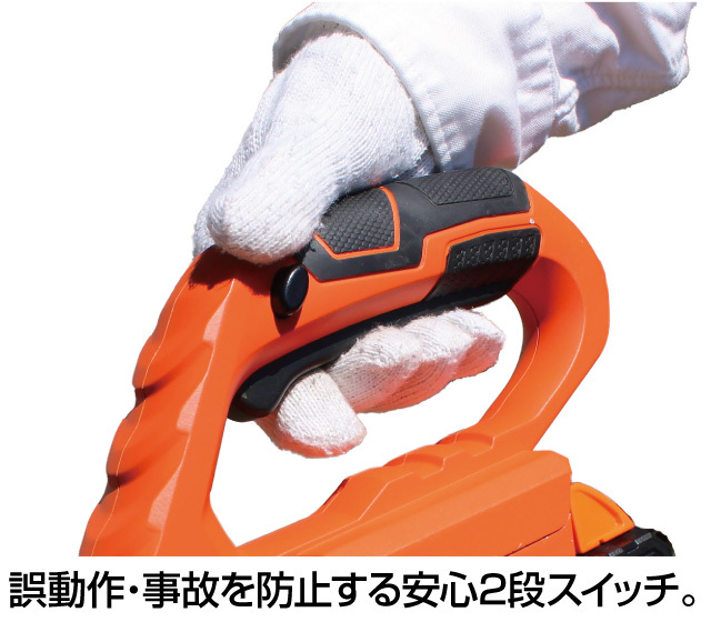 コードレス充電式草刈り機24V