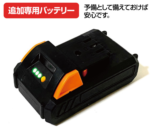 コードレス充電式草刈り機24V