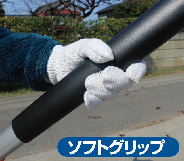 電動高枝切りチェーンソーVmax