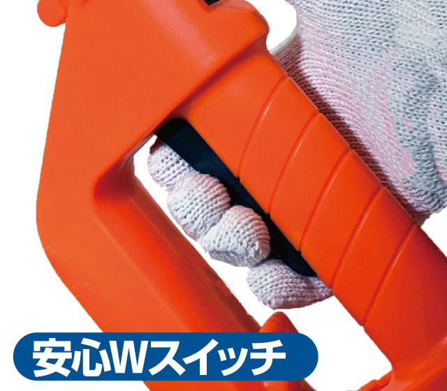 電動高枝切りチェーンソーVmax