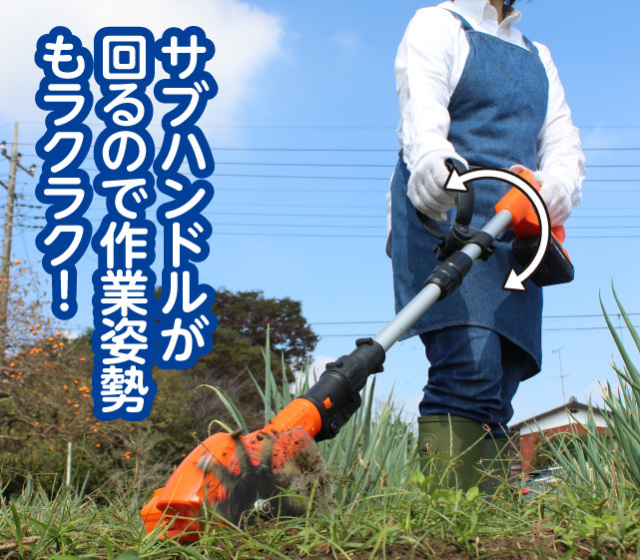 YARD FORCE 24Vコードレス除草耕運機