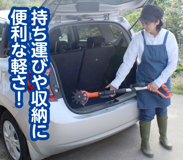 YARD FORCE 24Vコードレス除草耕運機