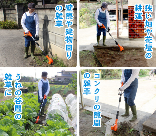 YARD FORCE 24Vコードレス除草耕運機