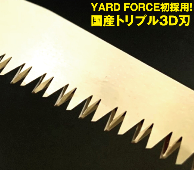 YARD FORCE　24V・3mコードレス高枝電動のこぎりLight