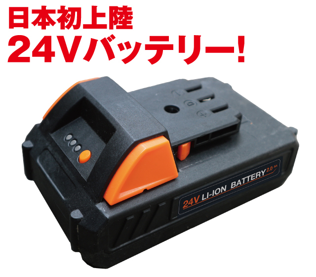 YARD FORCE　24V・3mコードレス高枝電動のこぎりLight