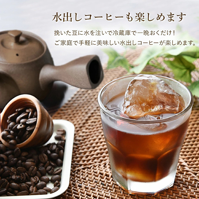 コーヒー急須