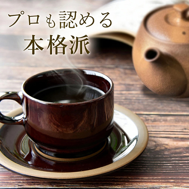 コーヒー急須