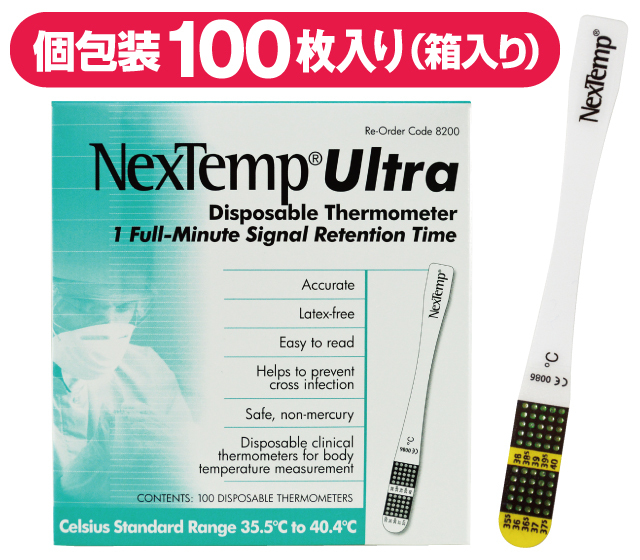 液晶体温計フラットミニ