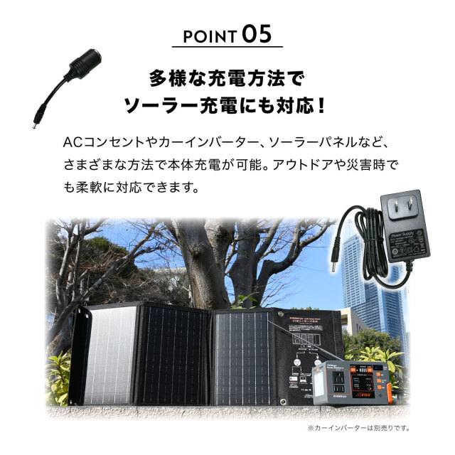 FMメガパワーステーションα