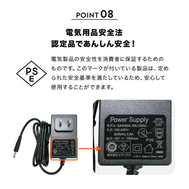 FMメガパワーステーションα