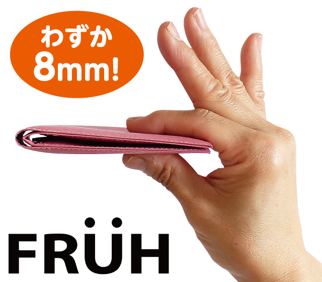 FRUHスマートウォレット
