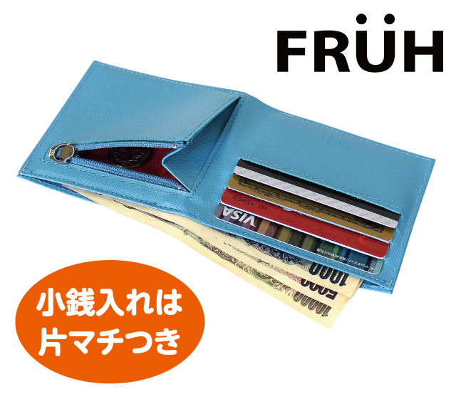 FRUHスマートウォレット