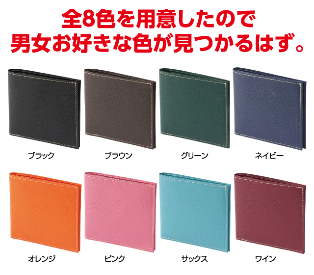 FRUHスマートウォレット