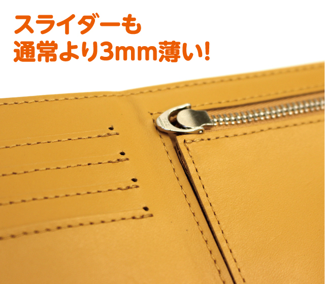 FRUH コードバン・スマートショートウォレット