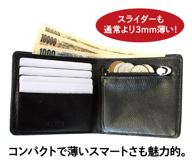 FRUH リアルカーボン・スマートウォレット
