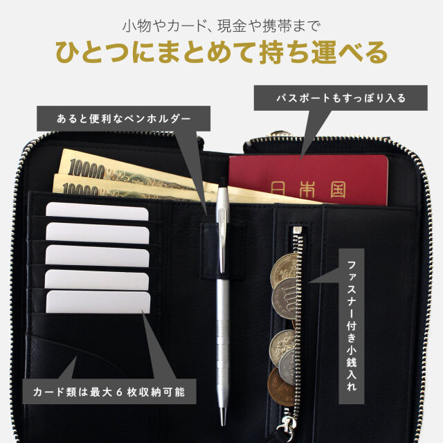FRUHリアルカーボン2WAYモバイルウォレット