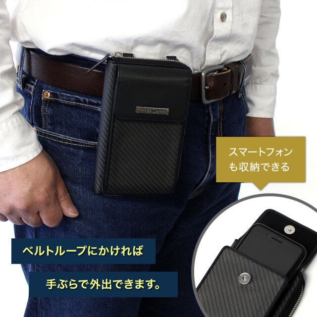 FRUHリアルカーボン2WAYモバイルウォレット