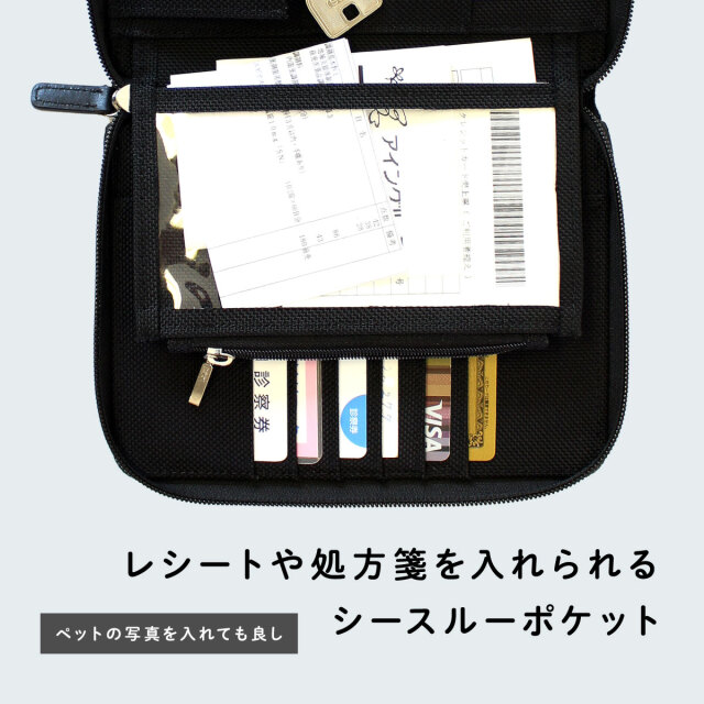 FRUHお薬手帳が入るリアルカーボンマルチケース