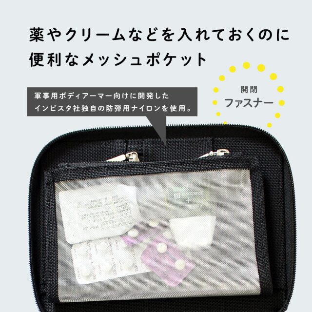 FRUHお薬手帳が入るリアルカーボンマルチケース