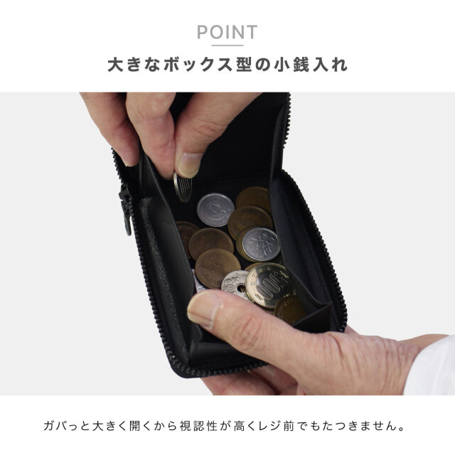 FRUHリアルカーボンシリーズ 小銭入れが大きいコンパクトウォレット