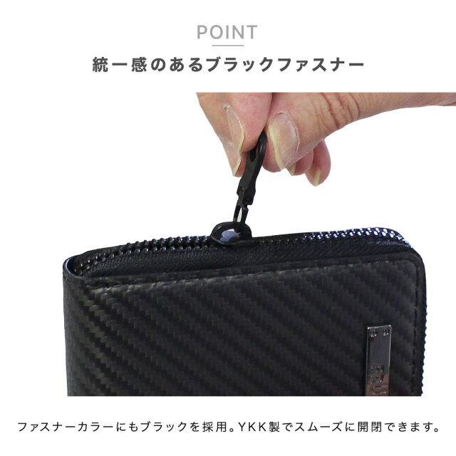 FRUHリアルカーボンシリーズ 小銭入れが大きいコンパクトウォレット