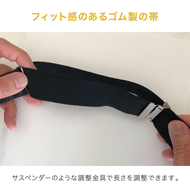 フィドロック社クイックバックル・イージーベルト