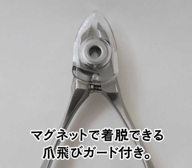 モトコマ製作所ニッパー爪切り