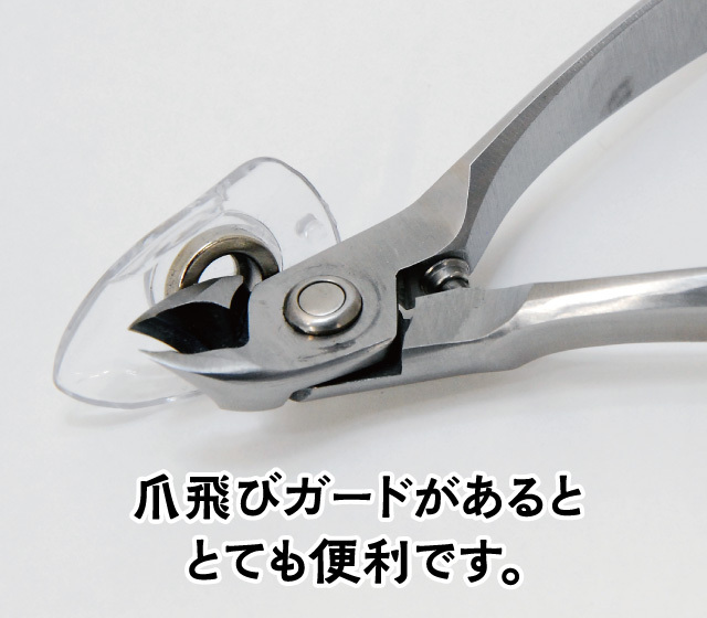 モトコマ製作所ニッパー爪切り