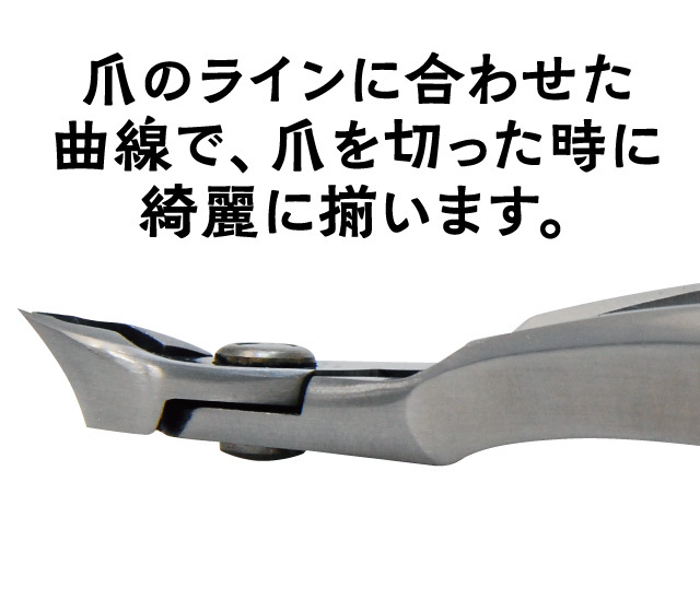 モトコマ製作所ニッパー爪切り