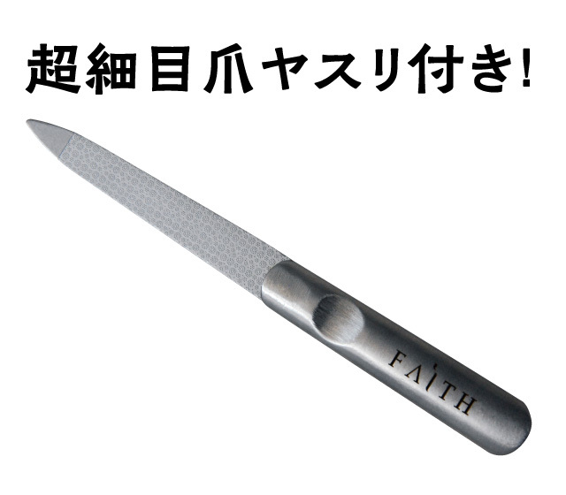 モトコマ製作所ニッパー爪切り