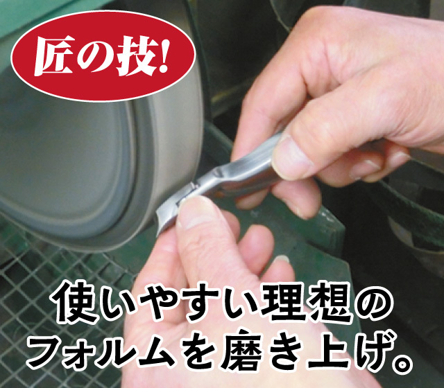 モトコマ製作所ニッパー爪切り