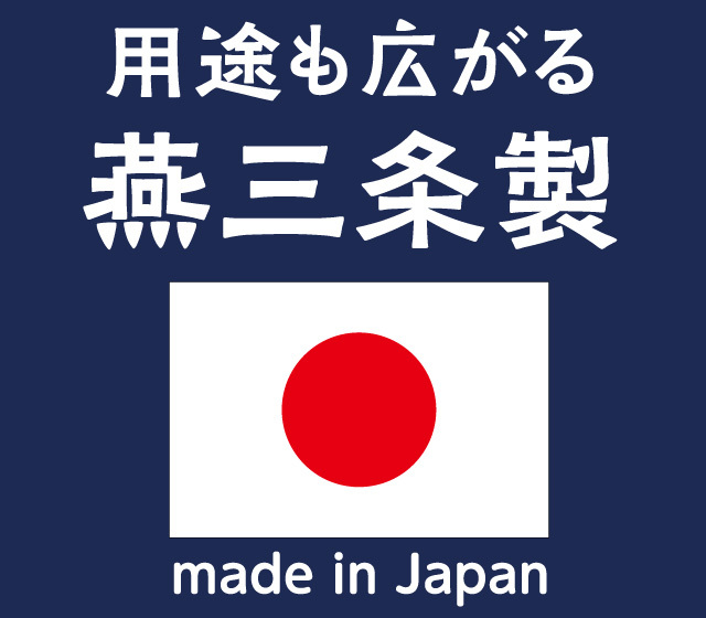 剪定ヘルパー