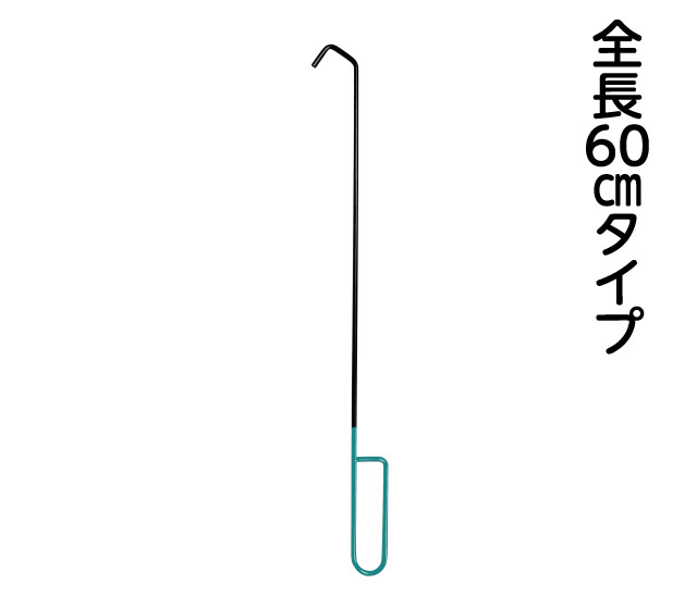 剪定ヘルパー