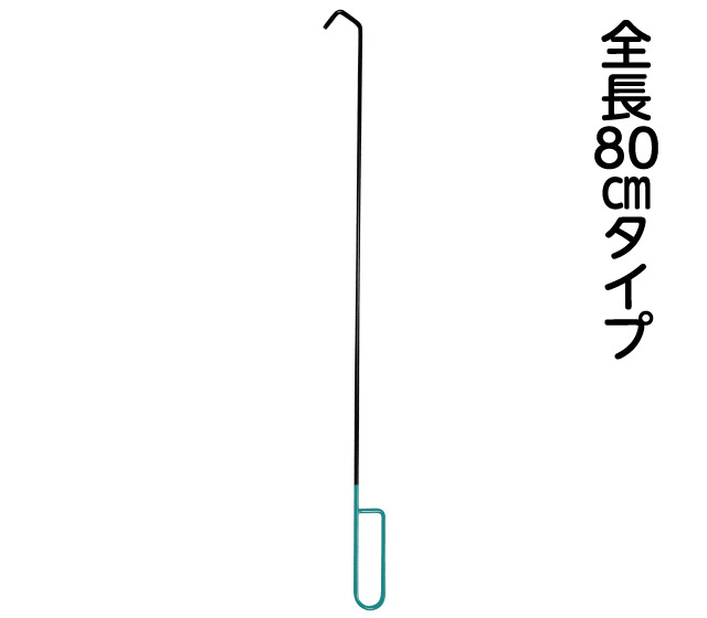 剪定ヘルパー