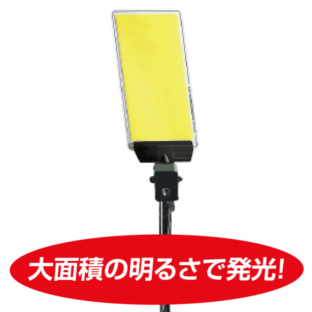 アイガー極薄1灯式スタンドライト・リモコン付
