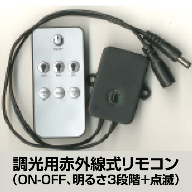 アイガー極薄1灯式スタンドライト・リモコン付