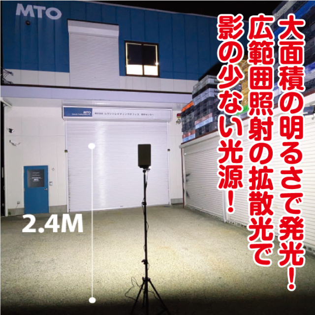 アイガー極薄1灯式スタンドライト・リモコン付
