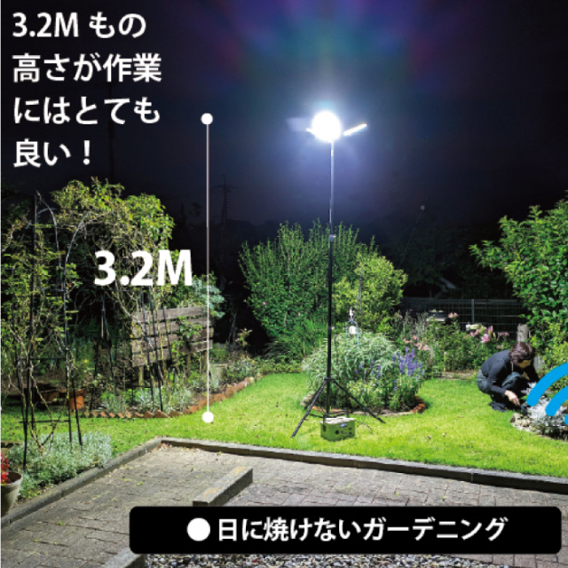 アイガー極薄3灯式スタンドライト・リモコン付