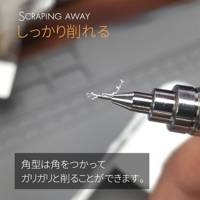 極ぼそッ！沼ヤスリ