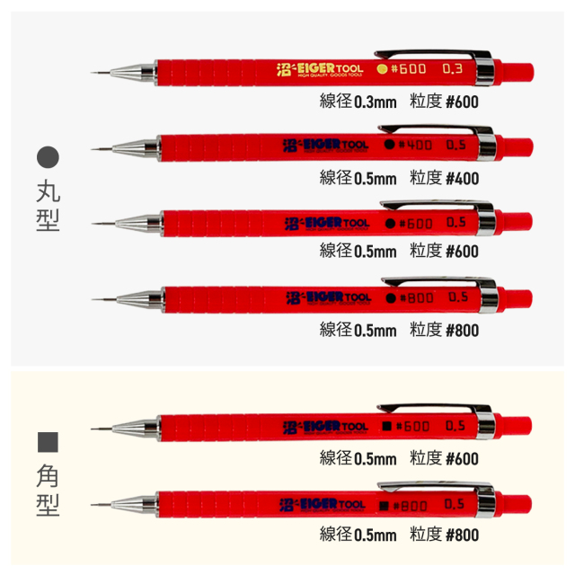 極ぼそッ！沼ヤスリ
