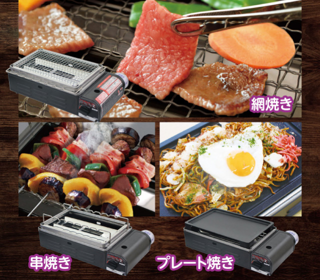 ニチネンの「焼きまへんか２」