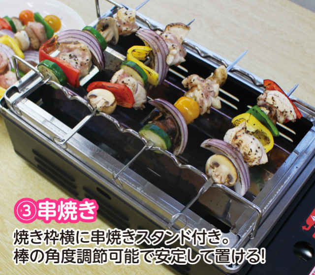 ニチネンの「焼きまへんか２」