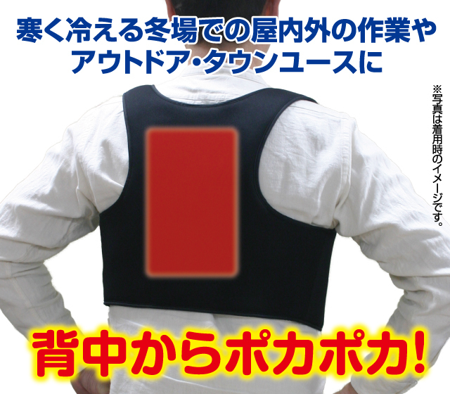 ヒートマスターインナーベスト